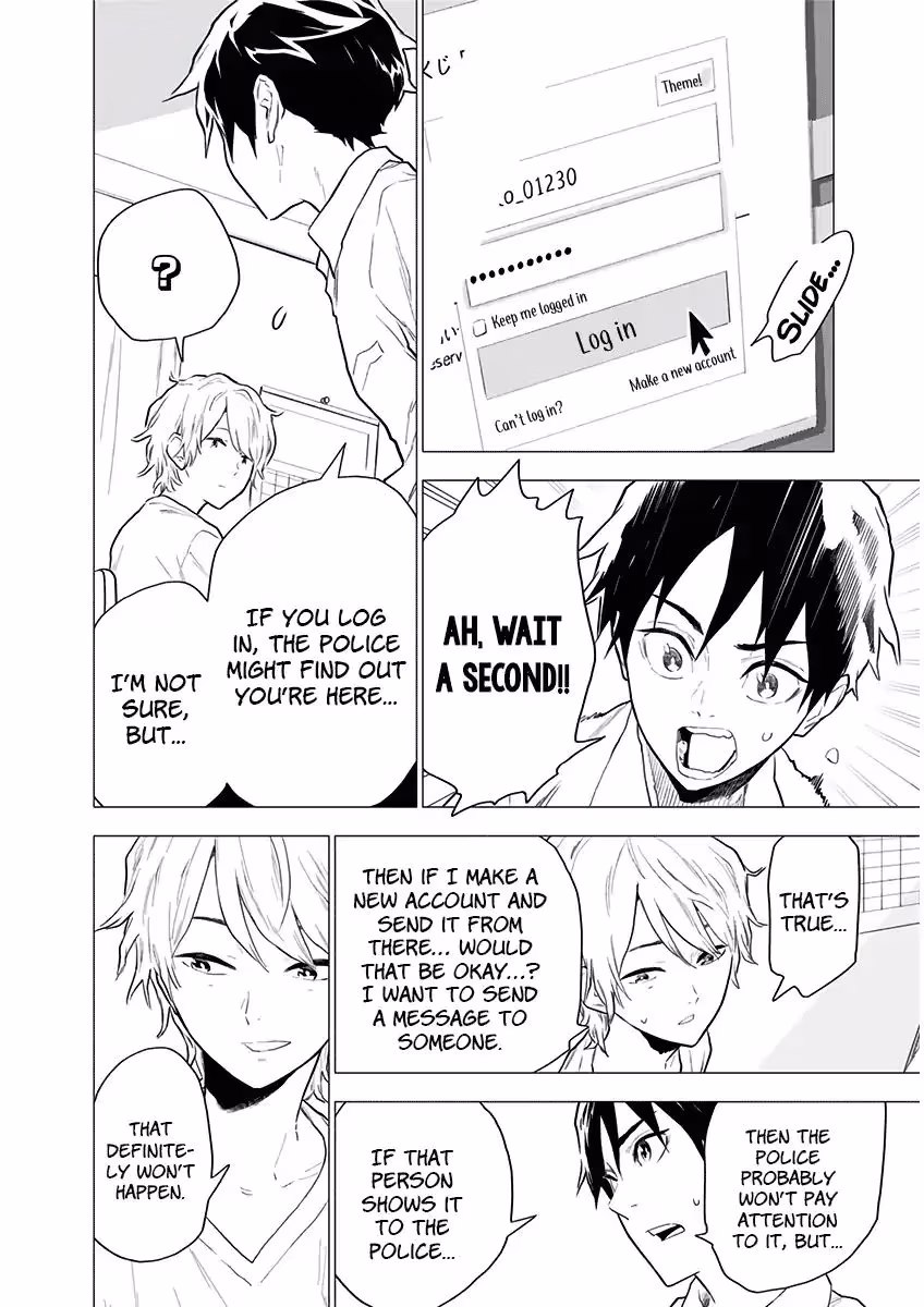 My Capricorn friend Chapter 2 page 11 - 