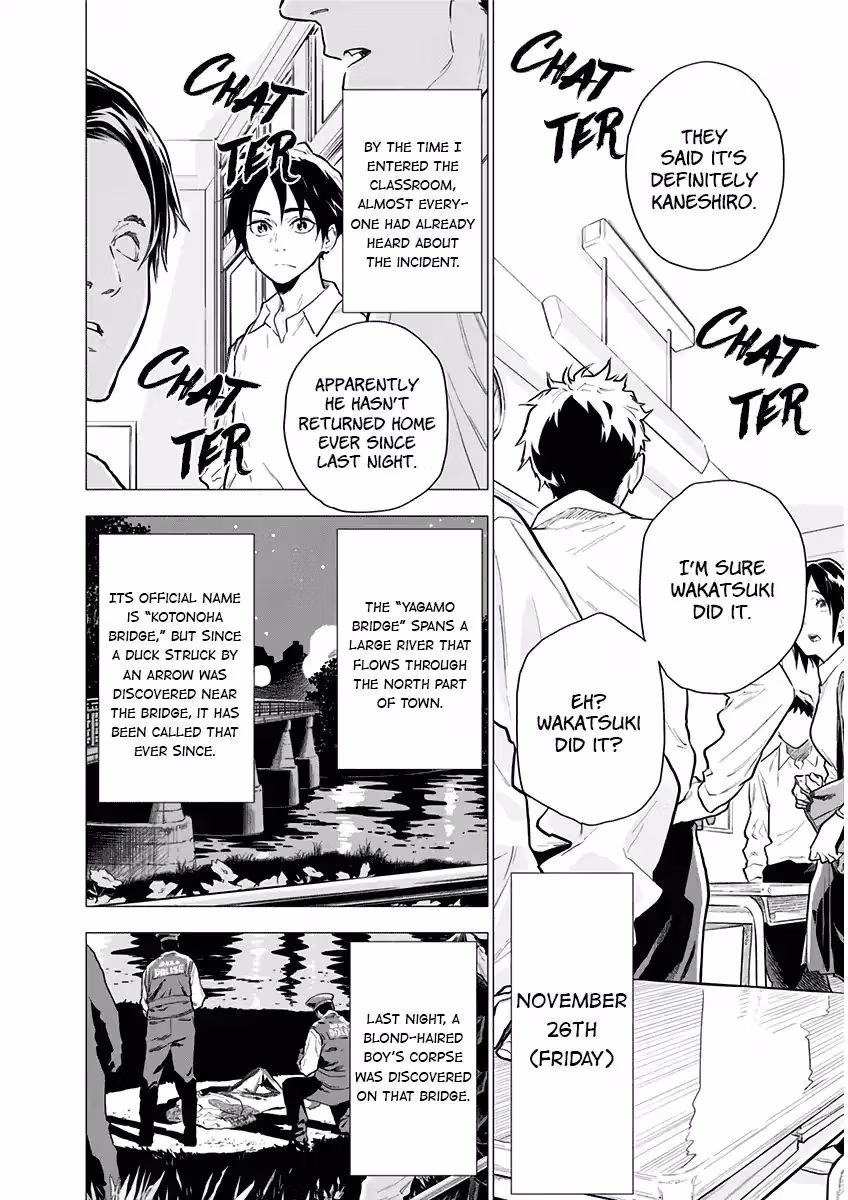 My Capricorn friend Chapter 2 page 3 - 