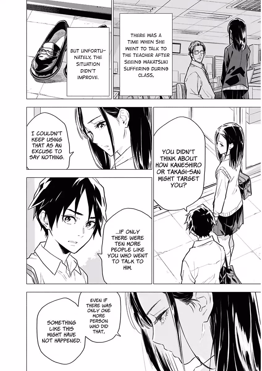 My Capricorn friend Chapter 2 page 7 - 