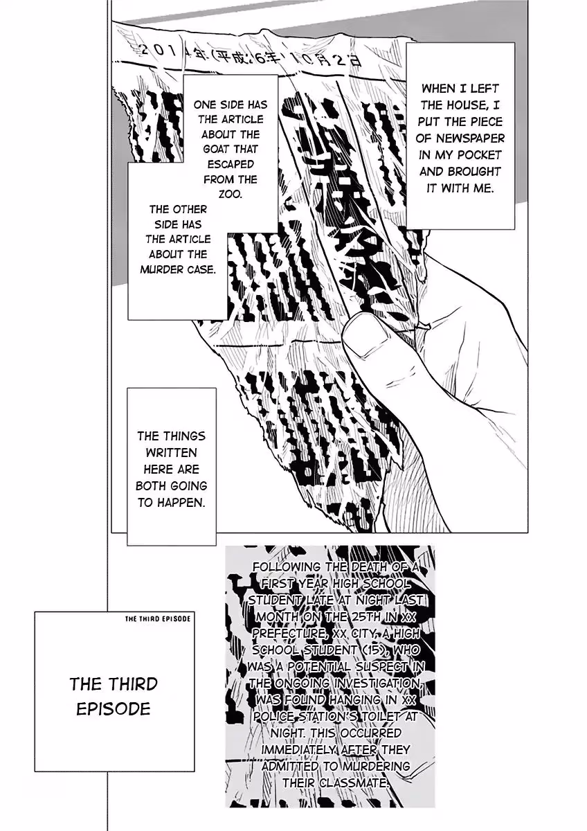 My Capricorn friend Chapter 3 page 2 - 