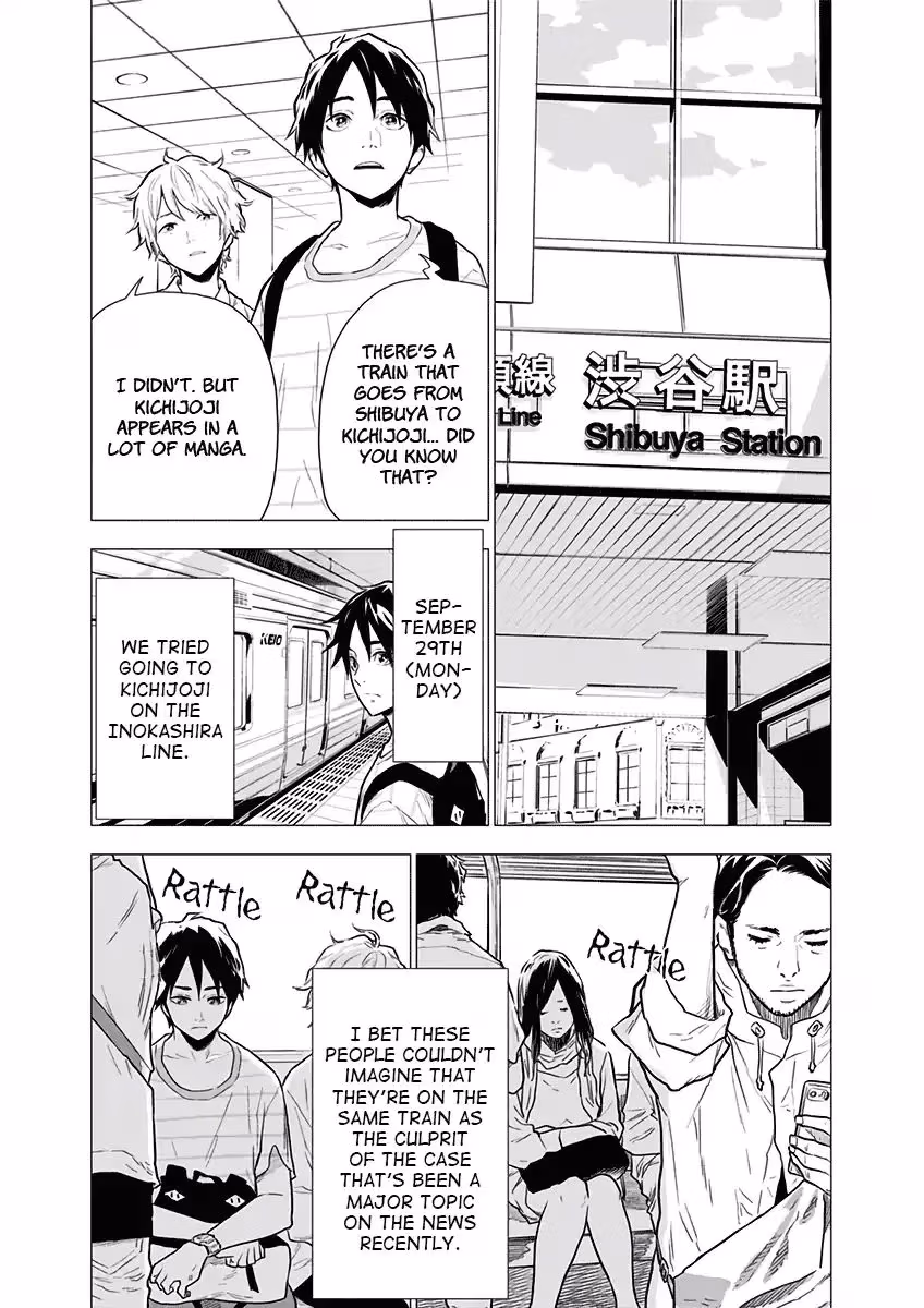 My Capricorn friend Chapter 3 page 14 - 