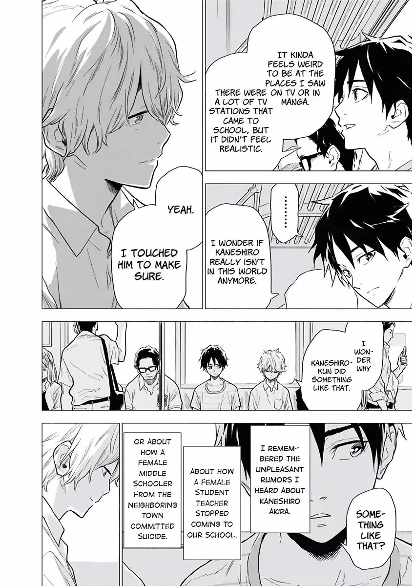 My Capricorn friend Chapter 3 page 15 - 