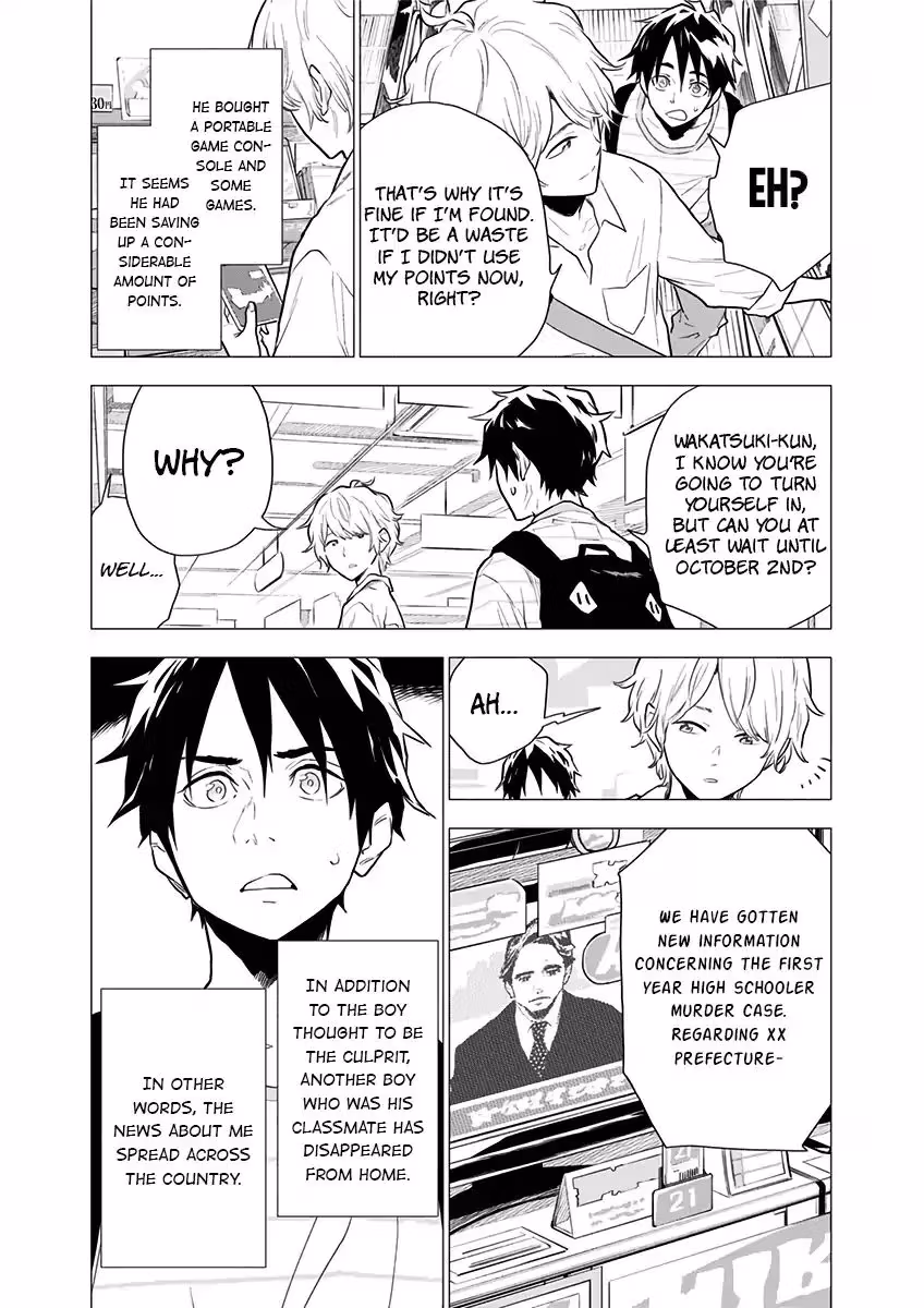 My Capricorn friend Chapter 3 page 19 - 