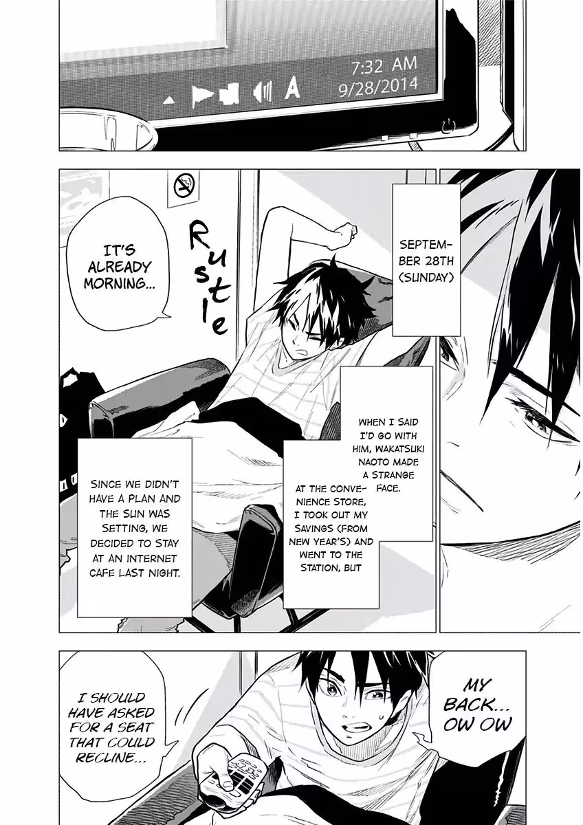 My Capricorn friend Chapter 3 page 3 - 