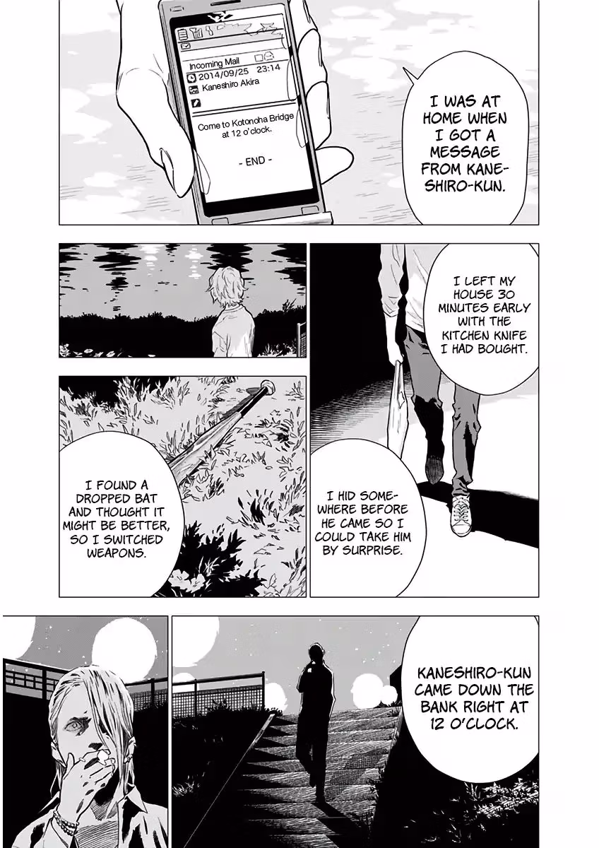 My Capricorn friend Chapter 3 page 23 - 