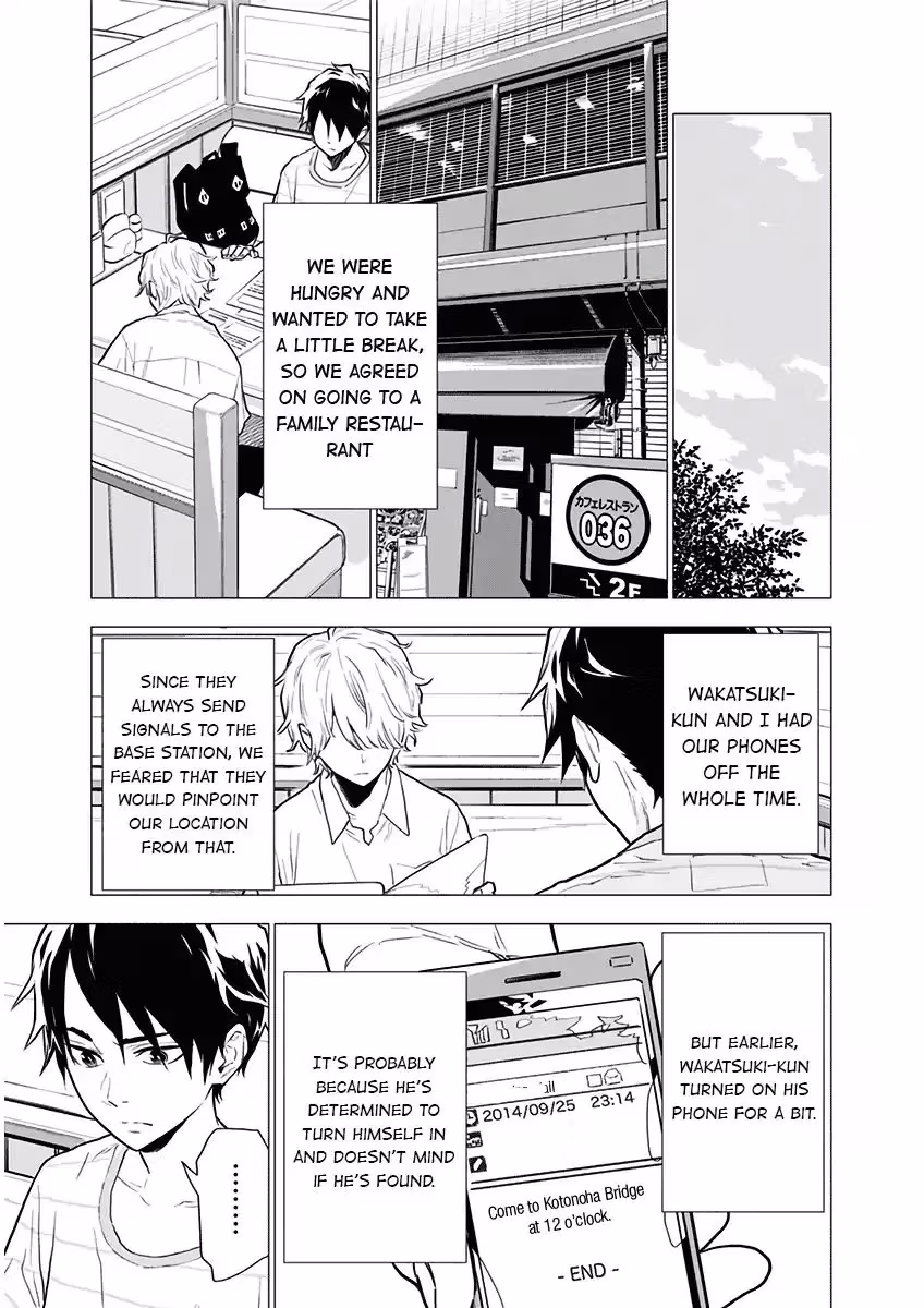 My Capricorn friend Chapter 3 page 27 - 