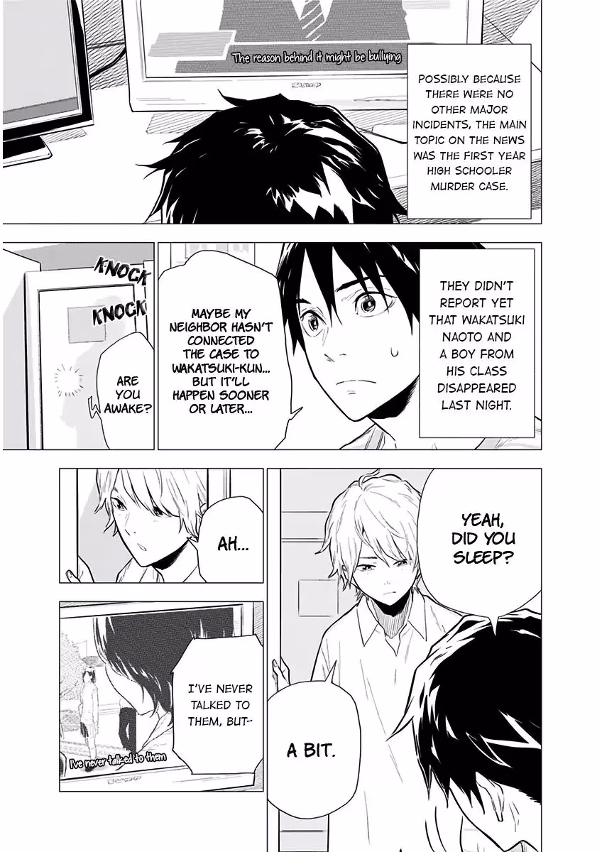 My Capricorn friend Chapter 3 page 4 - 