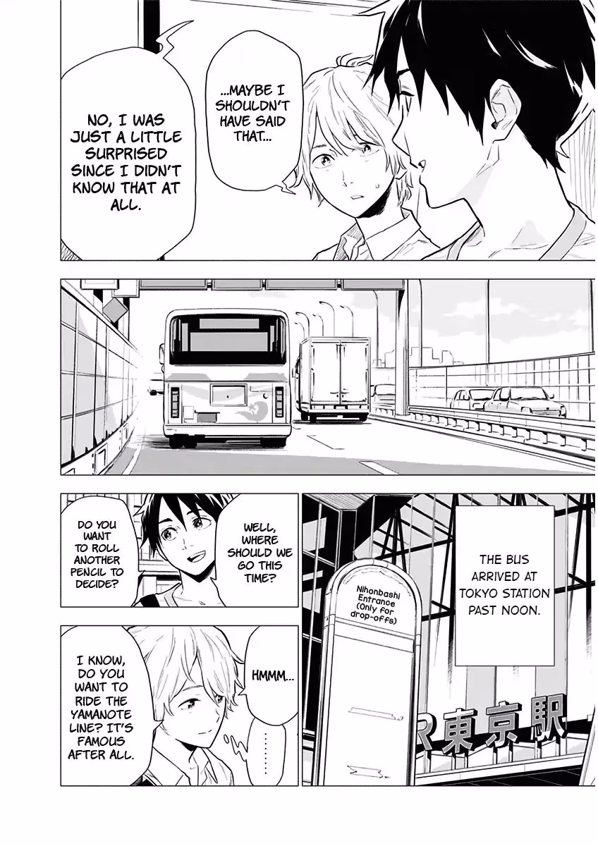 My Capricorn friend Chapter 3 page 9 - 