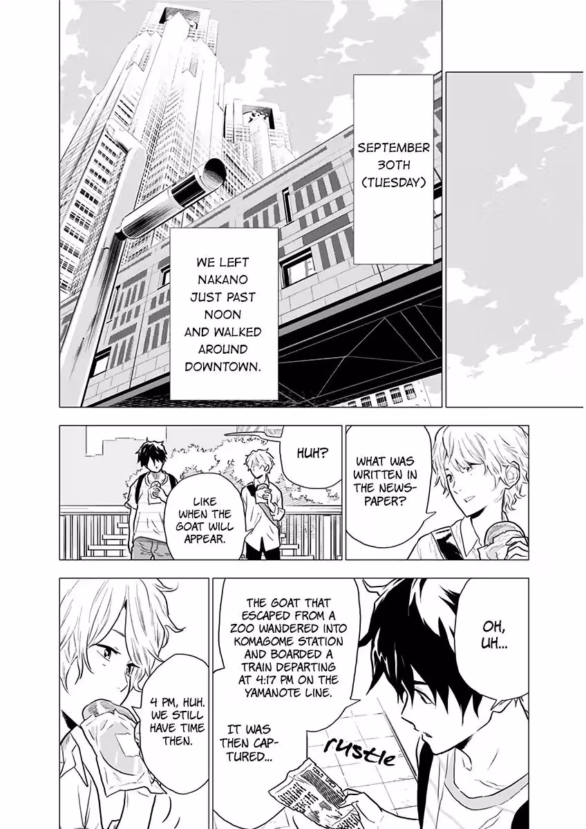 My Capricorn friend Chapter 4 page 19 - 