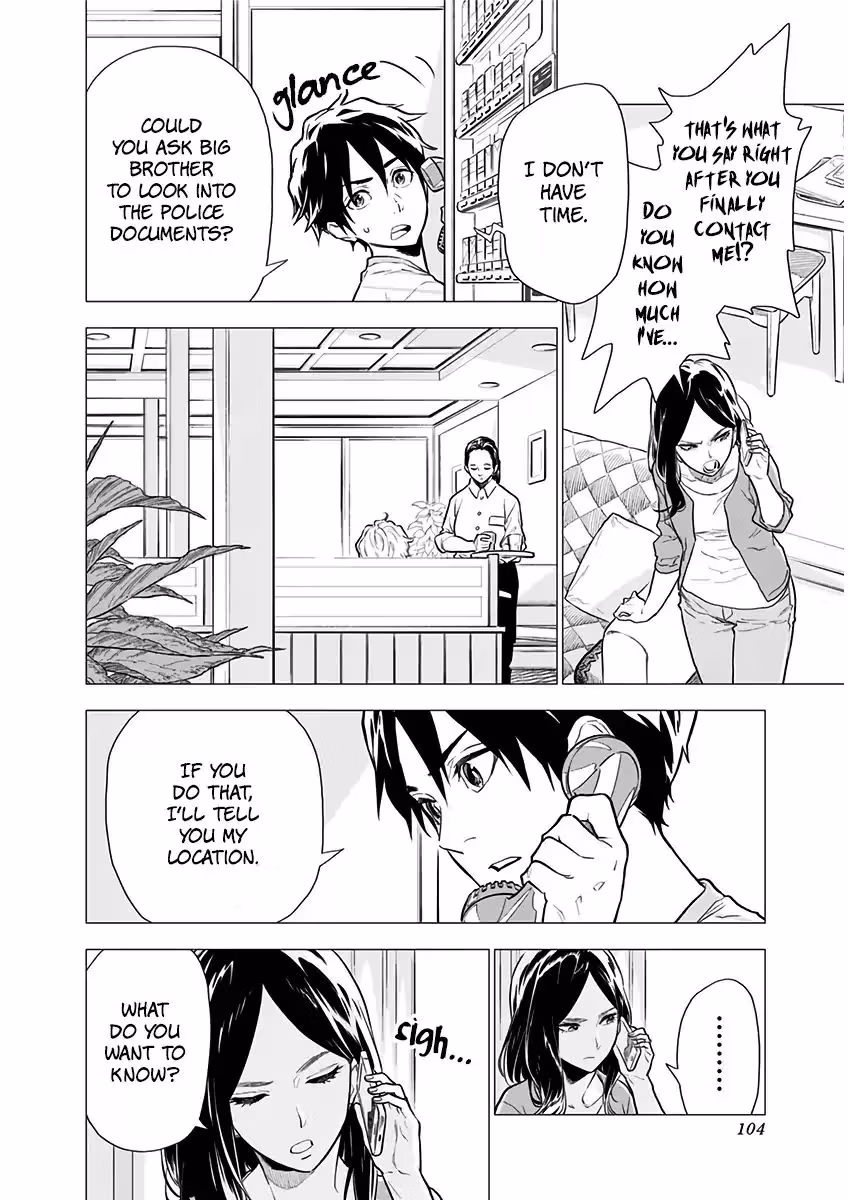 My Capricorn friend Chapter 4 page 3 - 
