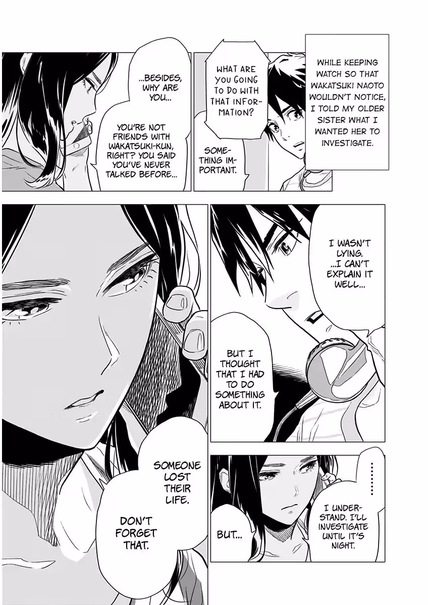 My Capricorn friend Chapter 4 page 4 - 
