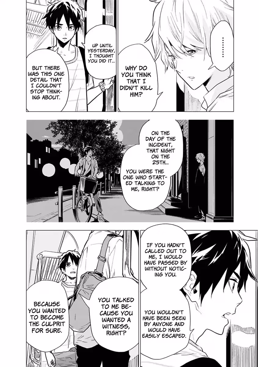 My Capricorn friend Chapter 5 page 5 - 
