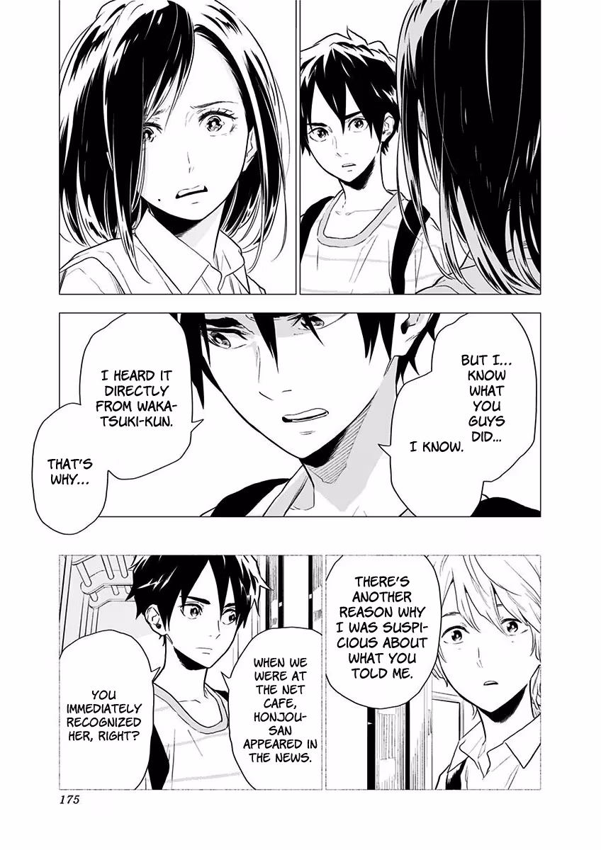 My Capricorn friend Chapter 6 page 16 - 