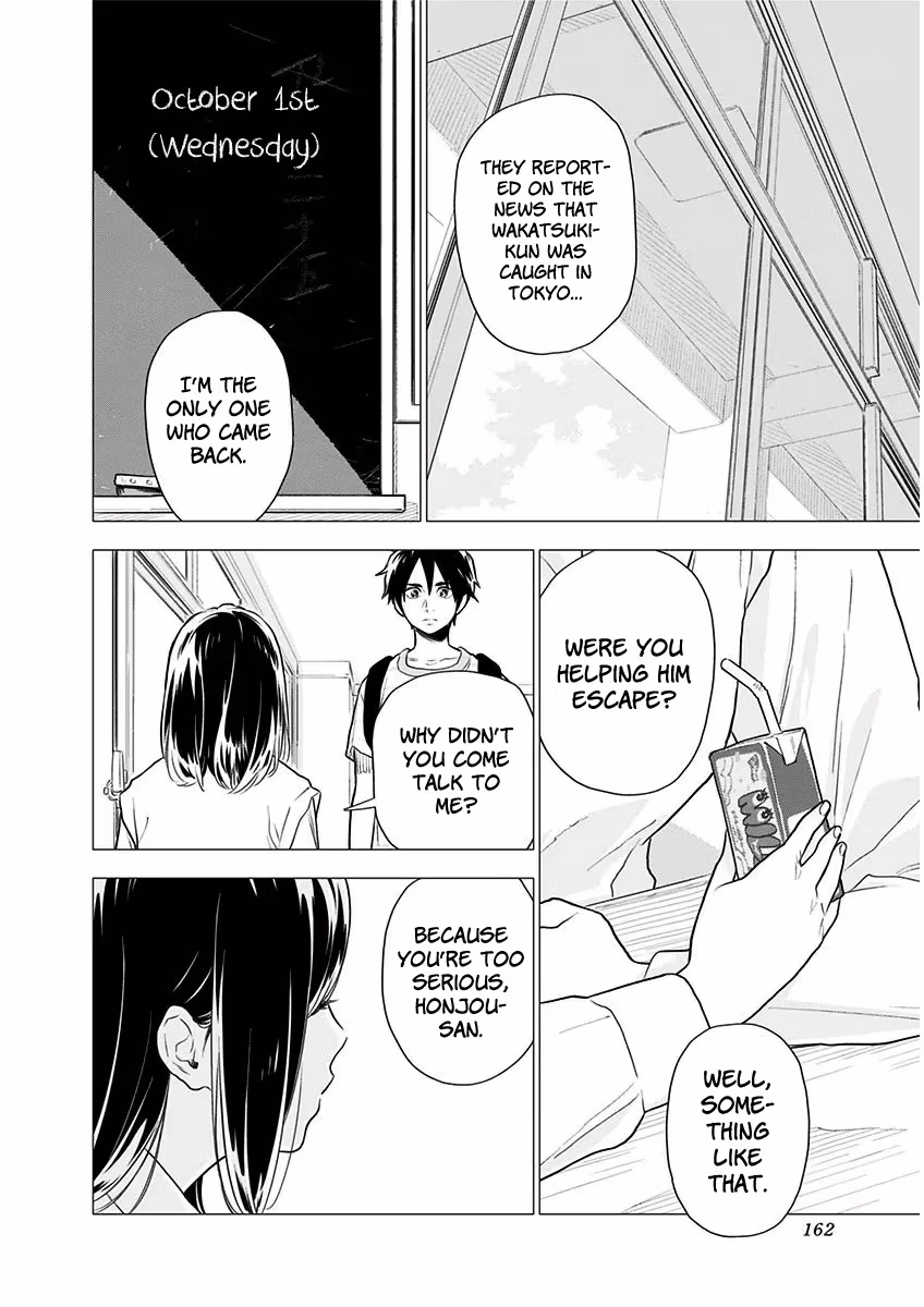 My Capricorn friend Chapter 6 page 3 - 