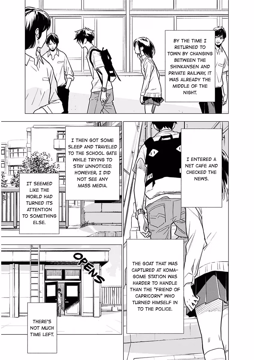 My Capricorn friend Chapter 6 page 6 - 