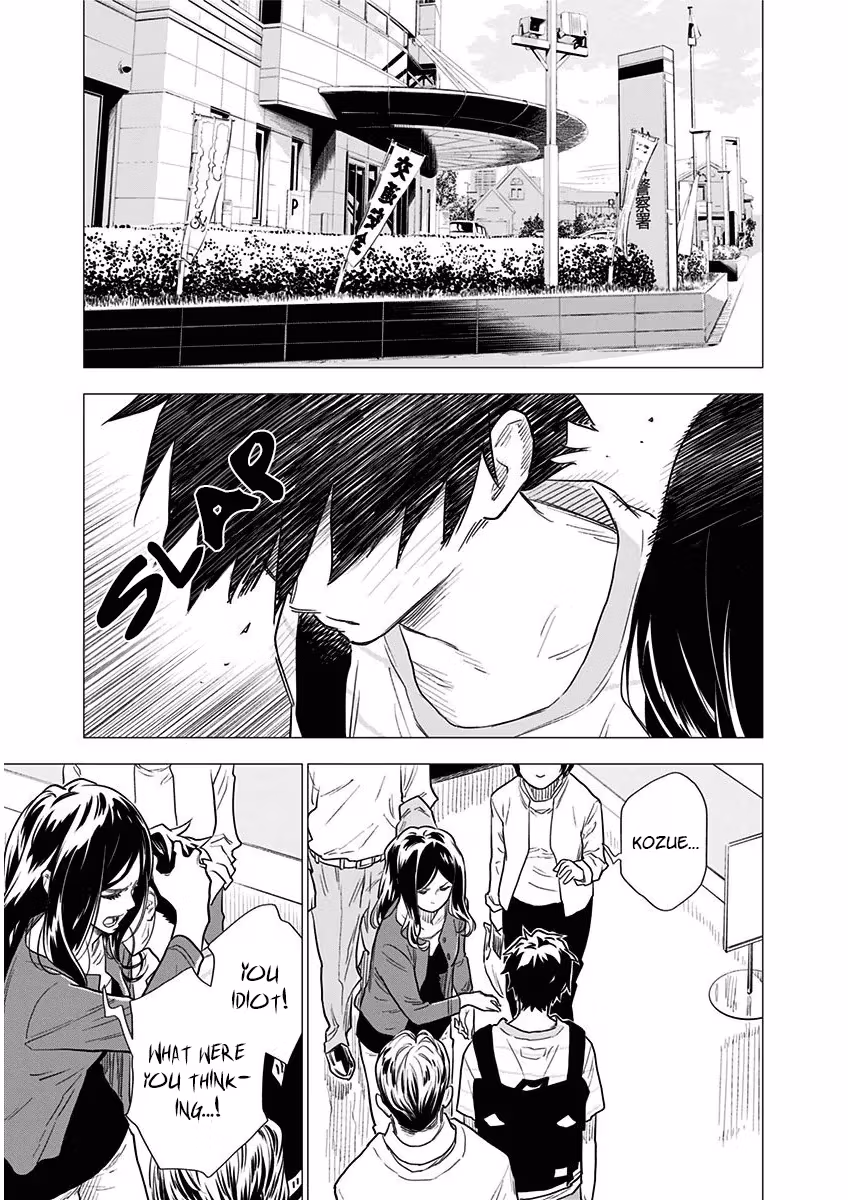 My Capricorn friend Chapter 7 page 8 - 