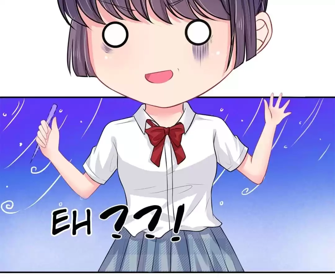 Read My Captive Princess chapter 26 image 10 on Lezhin
