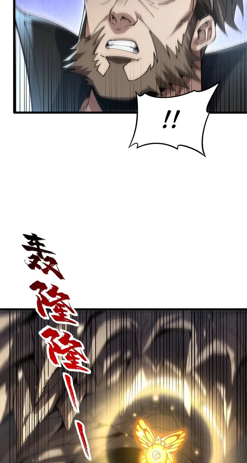 My Cards Can Be Infinitely Enhanced! Chapter 1 page 86 - 