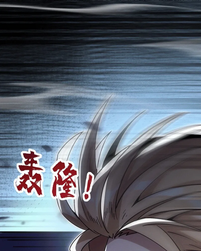 My Cards Can Be Infinitely Enhanced! Chapter 2 page 36 - 