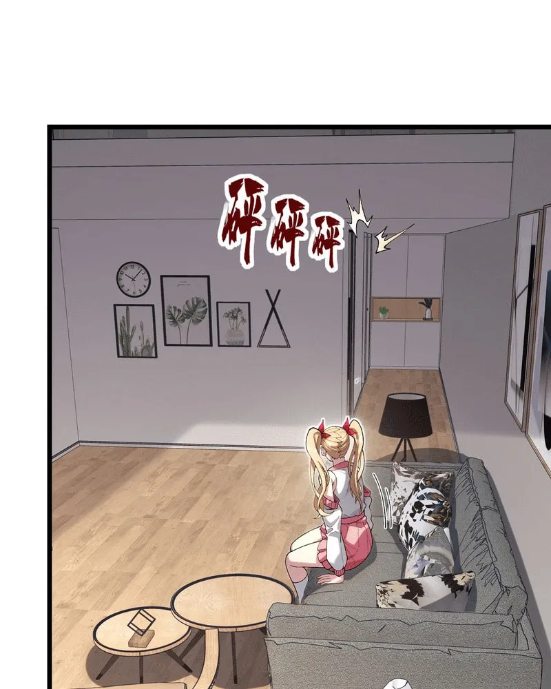 My Cards Can Be Infinitely Enhanced! Chapter 3 page 6 - 