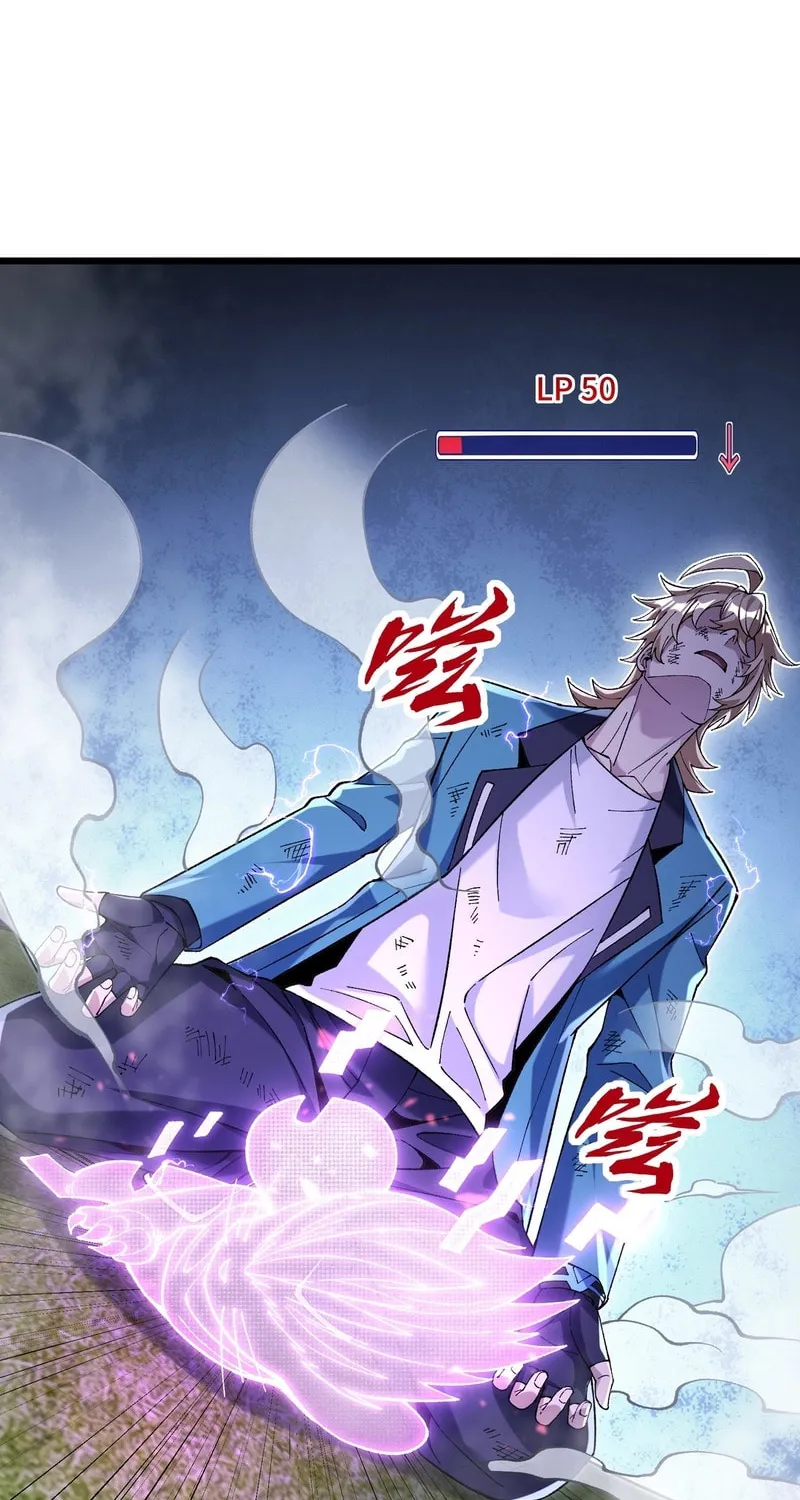 My Cards Can Be Infinitely Enhanced! Chapter 4 page 44 - 