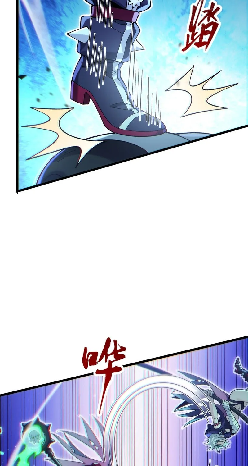 My Cards Can Be Infinitely Enhanced! Chapter 4 page 58 - 