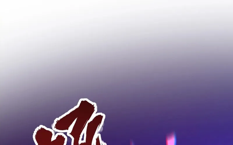 My Cards Can Be Infinitely Enhanced! Chapter 4 page 90 - 