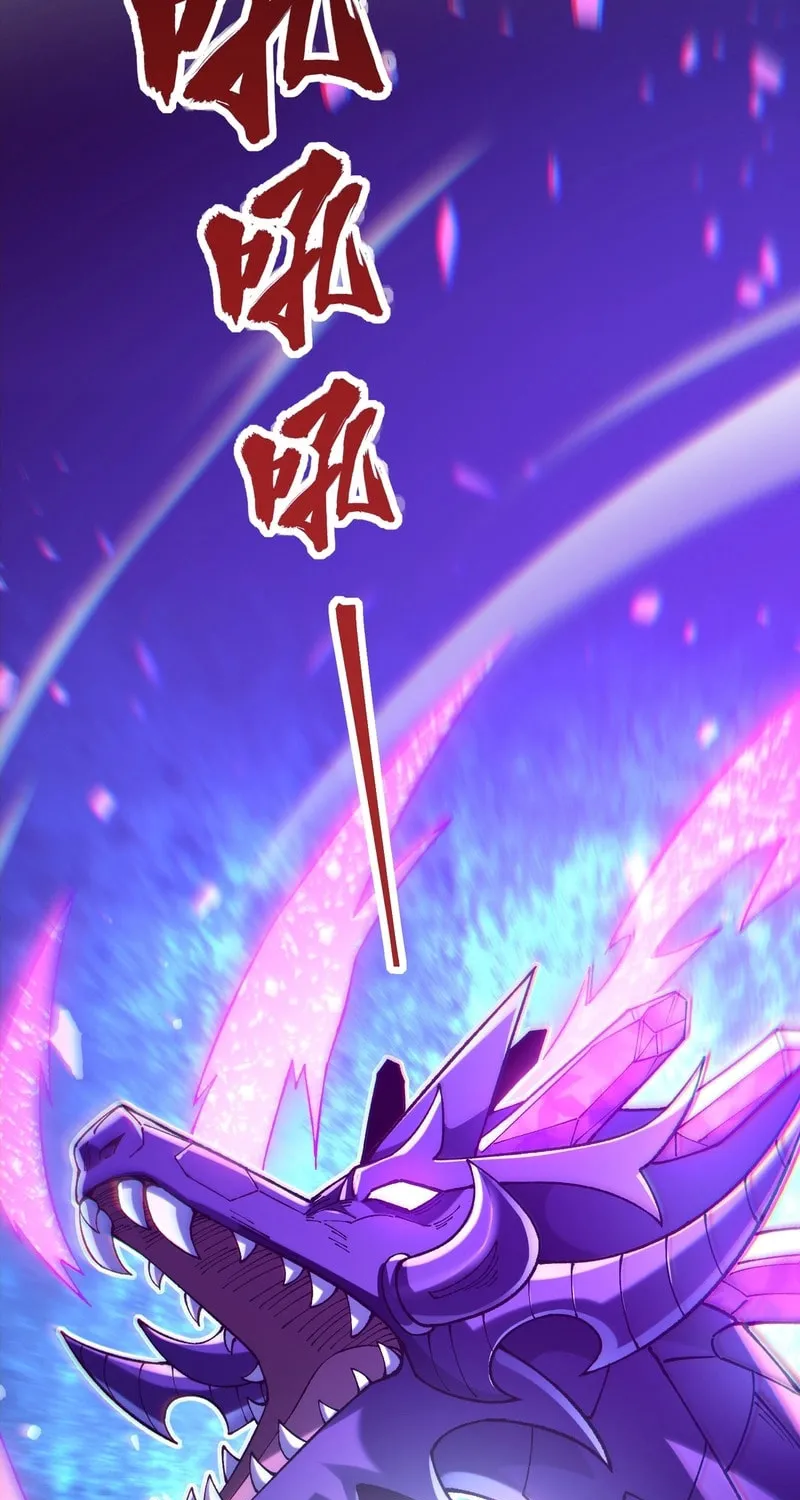 My Cards Can Be Infinitely Enhanced! Chapter 4 page 91 - 
