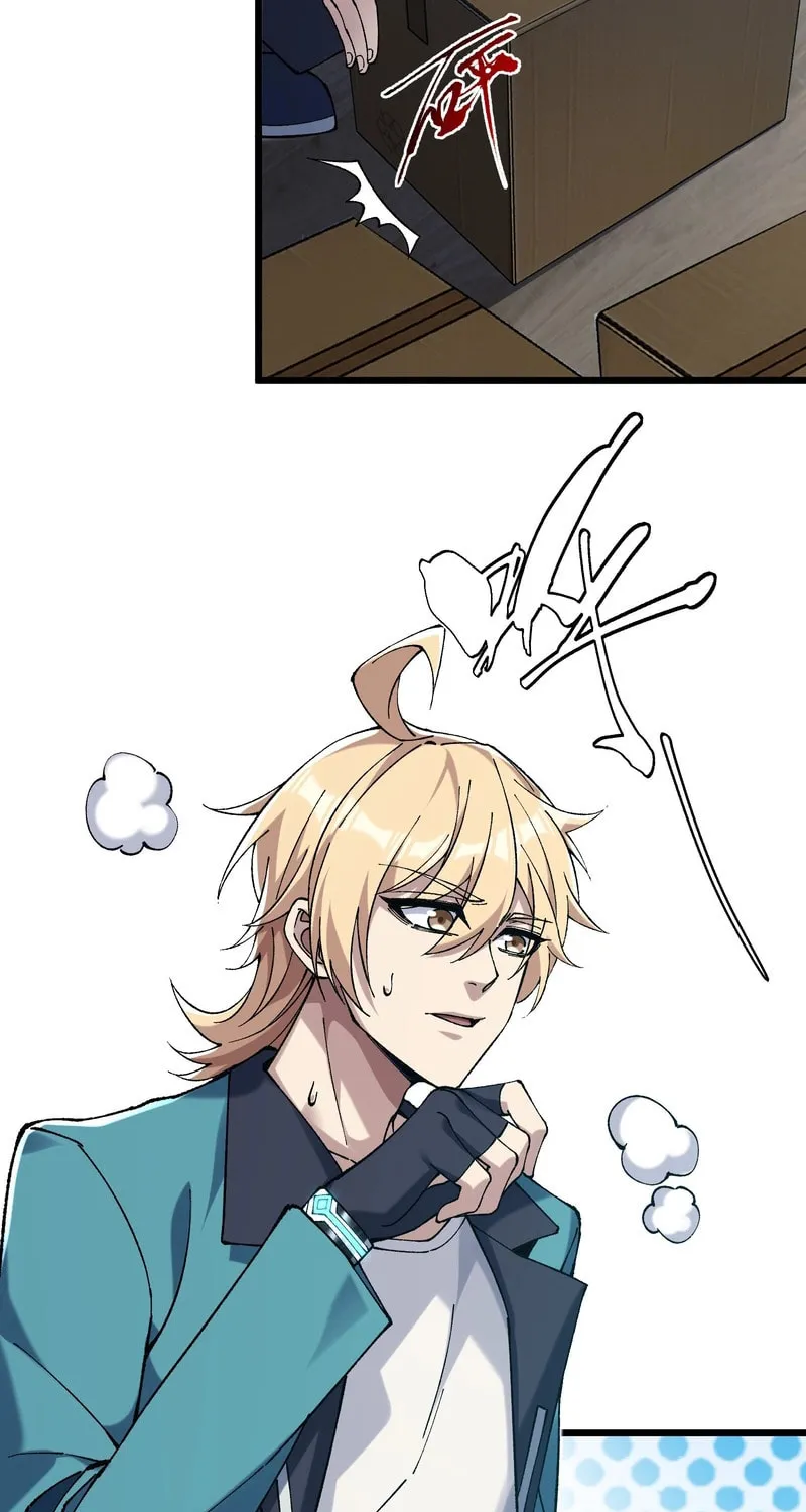 My Cards Can Be Infinitely Enhanced! Chapter 8 page 3 - 