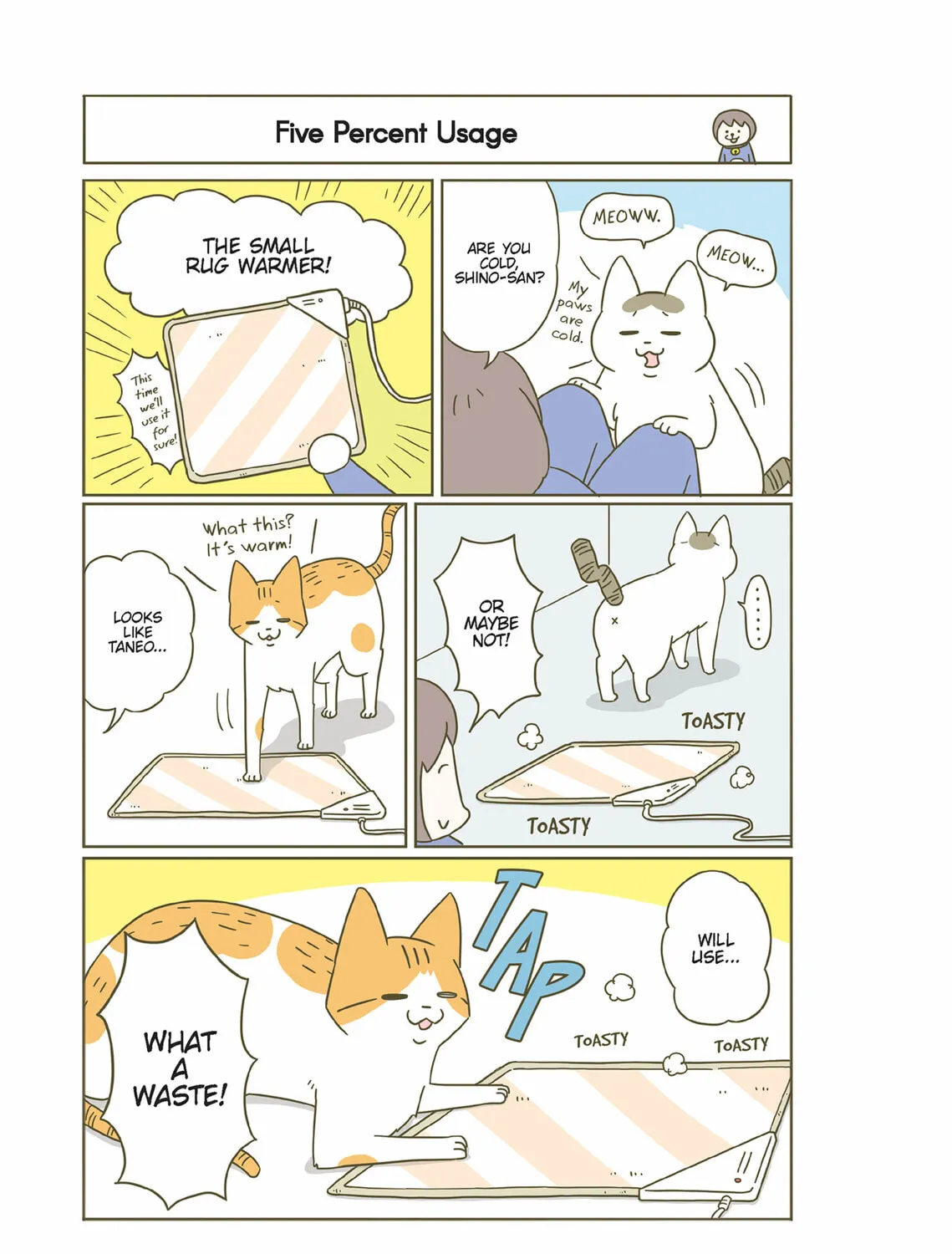 My Cat is Such a Weirdo Chapter 25 page 33 - 