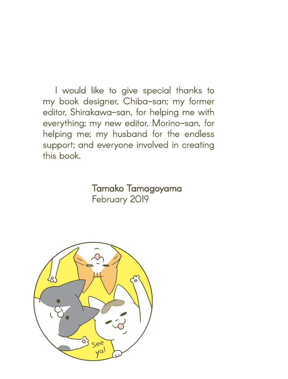 My Cat is Such a Weirdo Chapter 31 page 45 - 