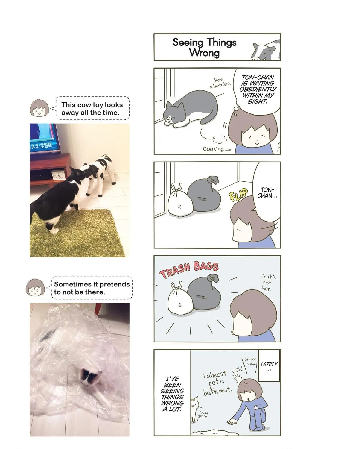 My Cat is Such a Weirdo Chapter 4 page 5 - 