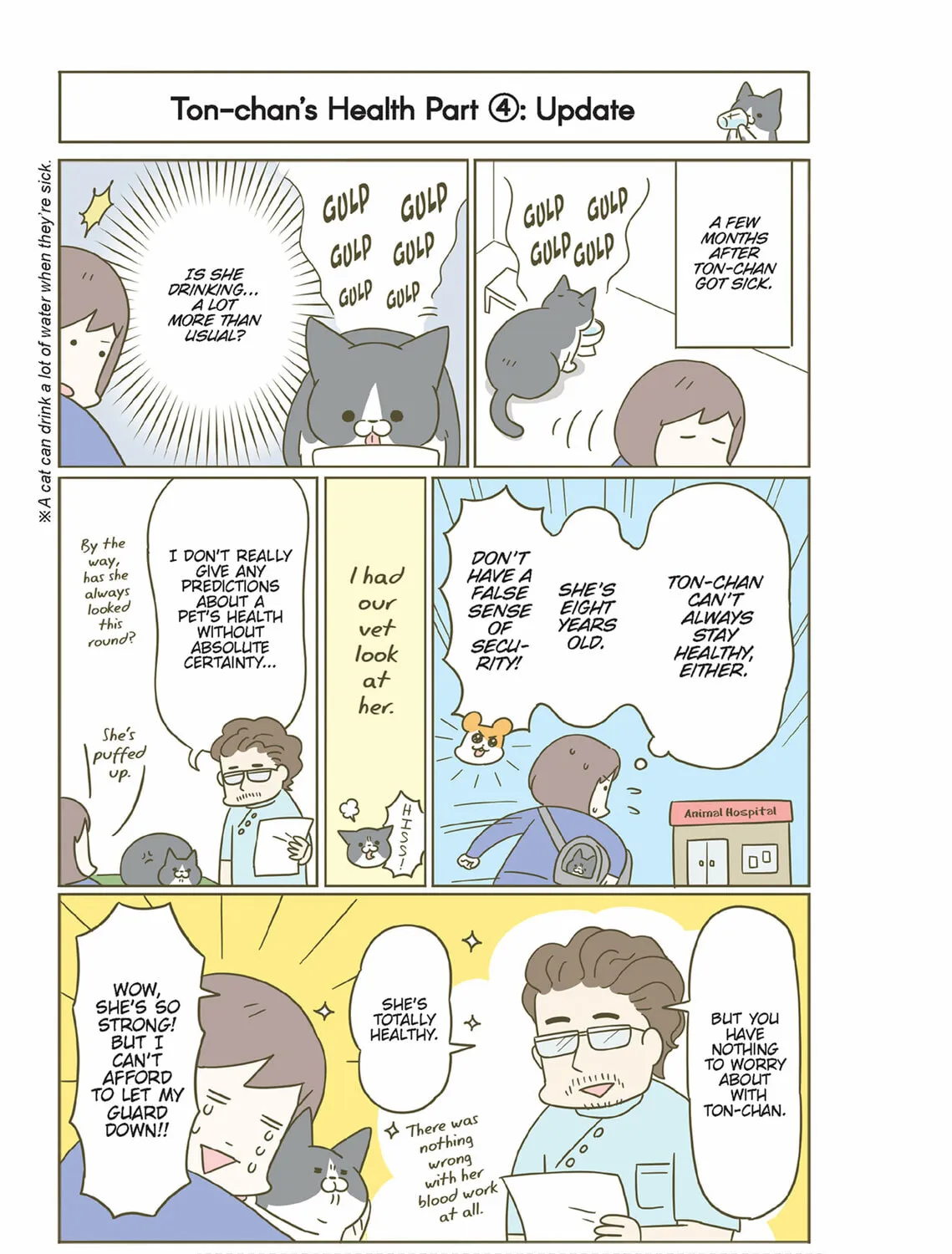 My Cat is Such a Weirdo Chapter 44 page 33 - 