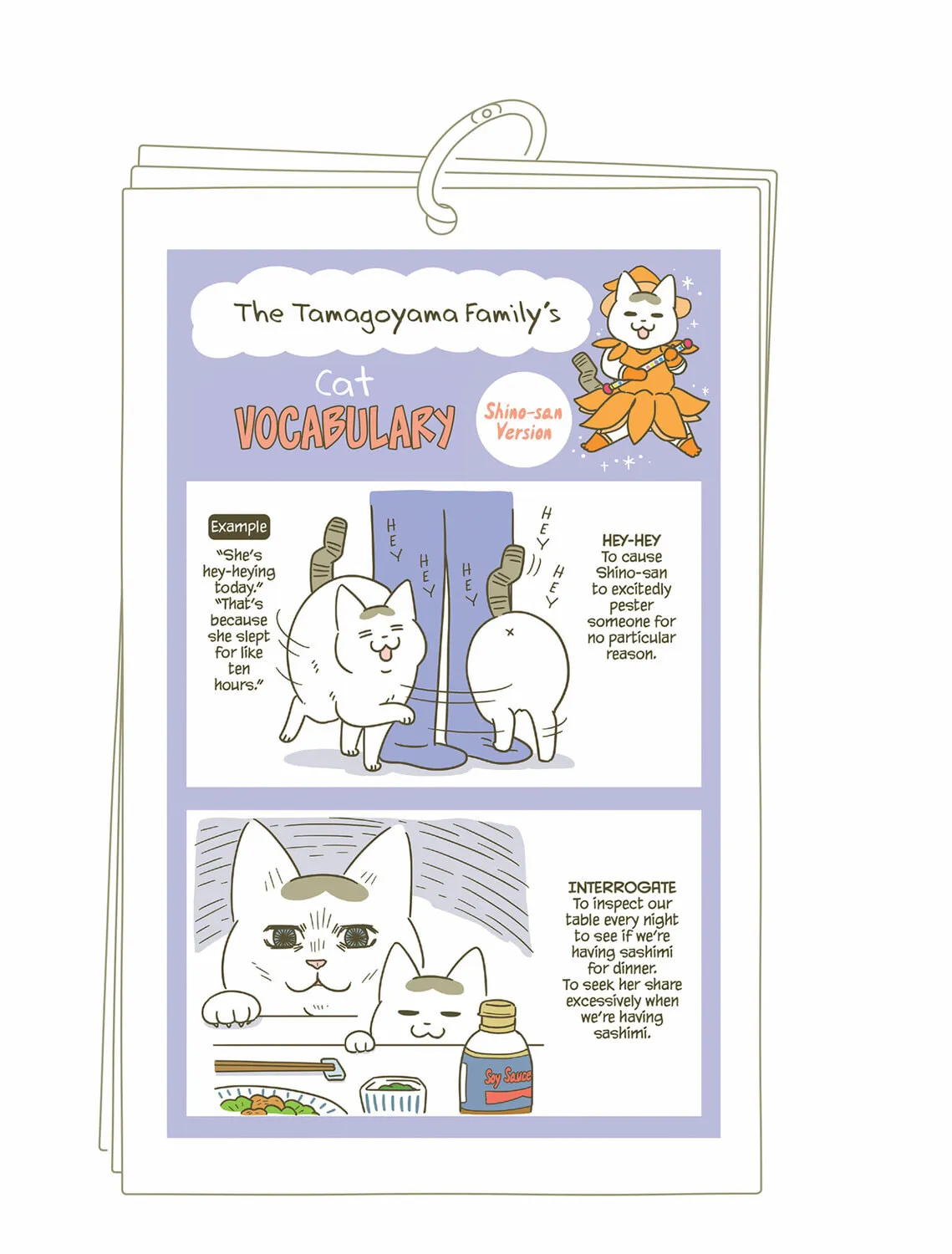My Cat is Such a Weirdo Chapter 51 page 21 - 
