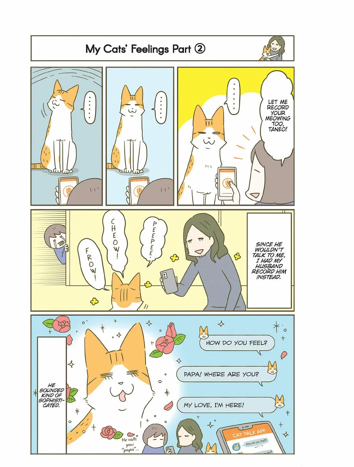 My Cat is Such a Weirdo Chapter 55 page 17 - 