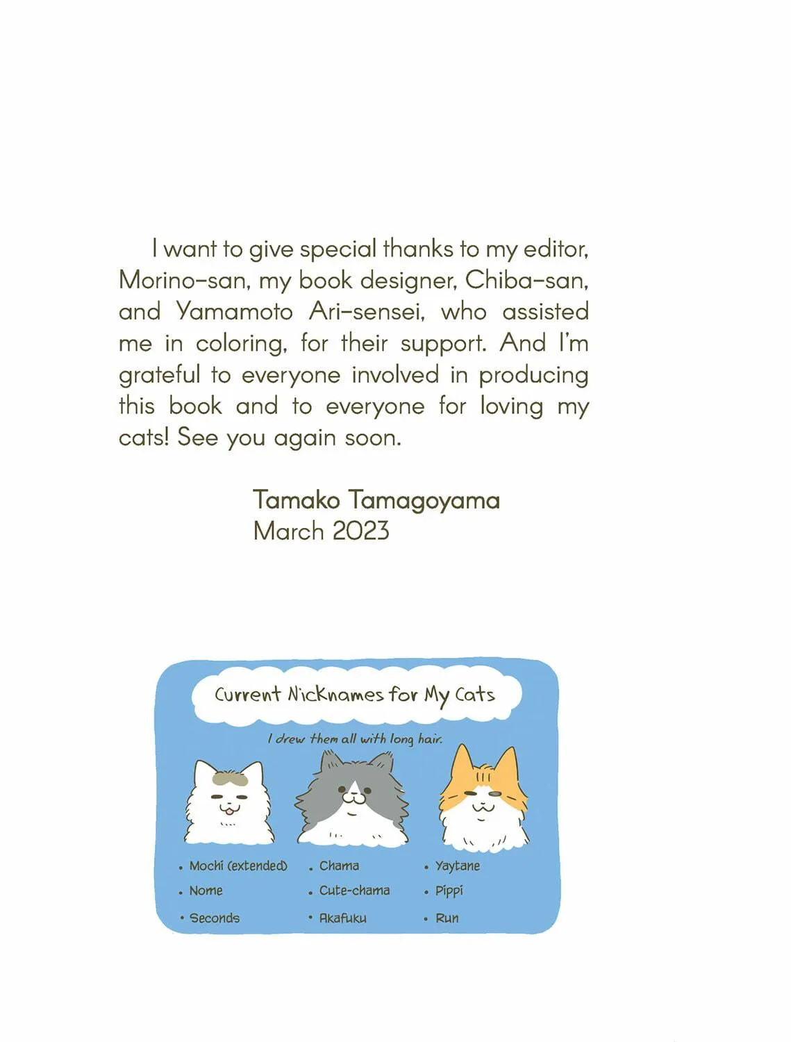 My Cat is Such a Weirdo Chapter 55 page 41 - 