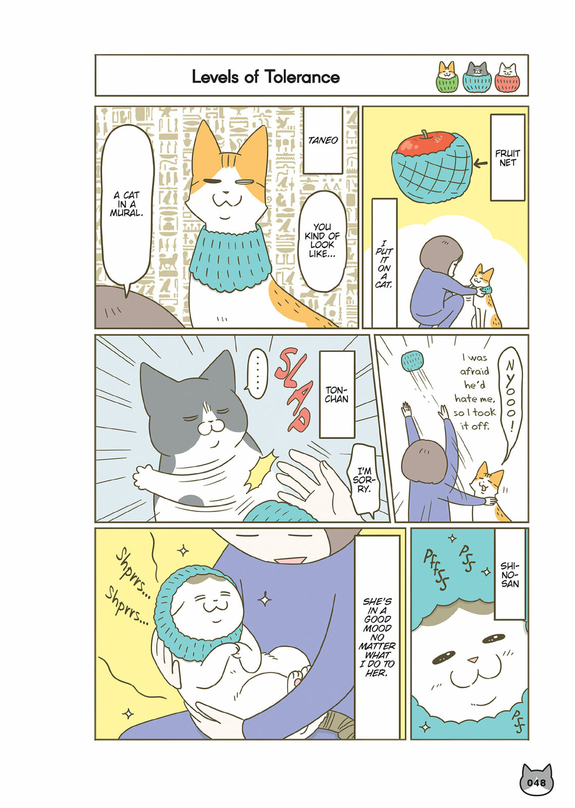 My Cat is Such a Weirdo Chapter 58 page 2 - 