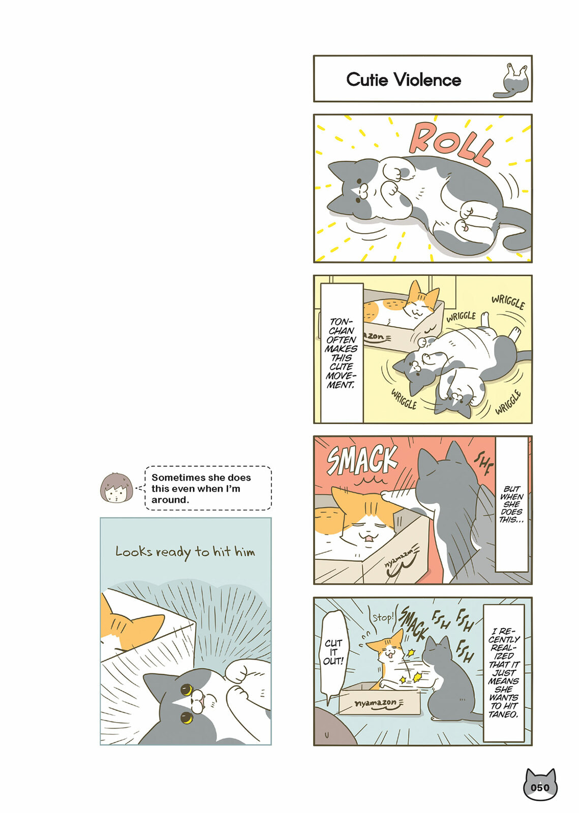 My Cat is Such a Weirdo Chapter 58 page 4 - 