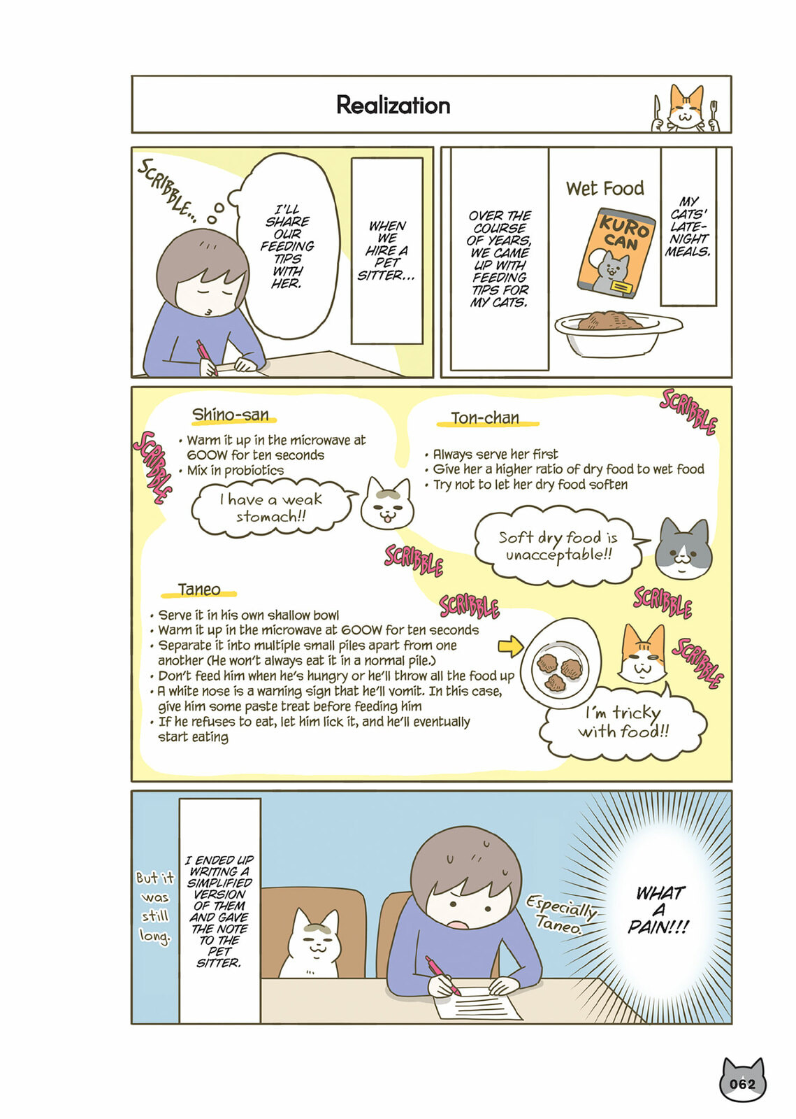My Cat is Such a Weirdo Chapter 59 page 2 - 
