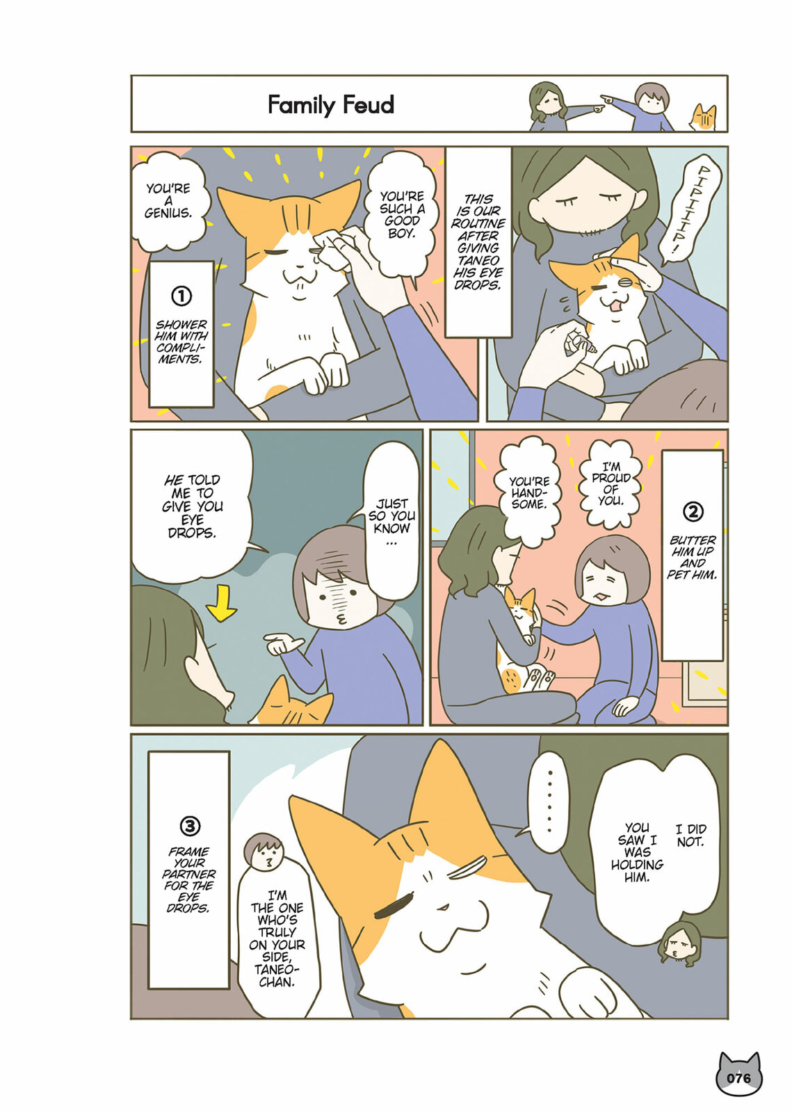 My Cat is Such a Weirdo Chapter 60 page 2 - 