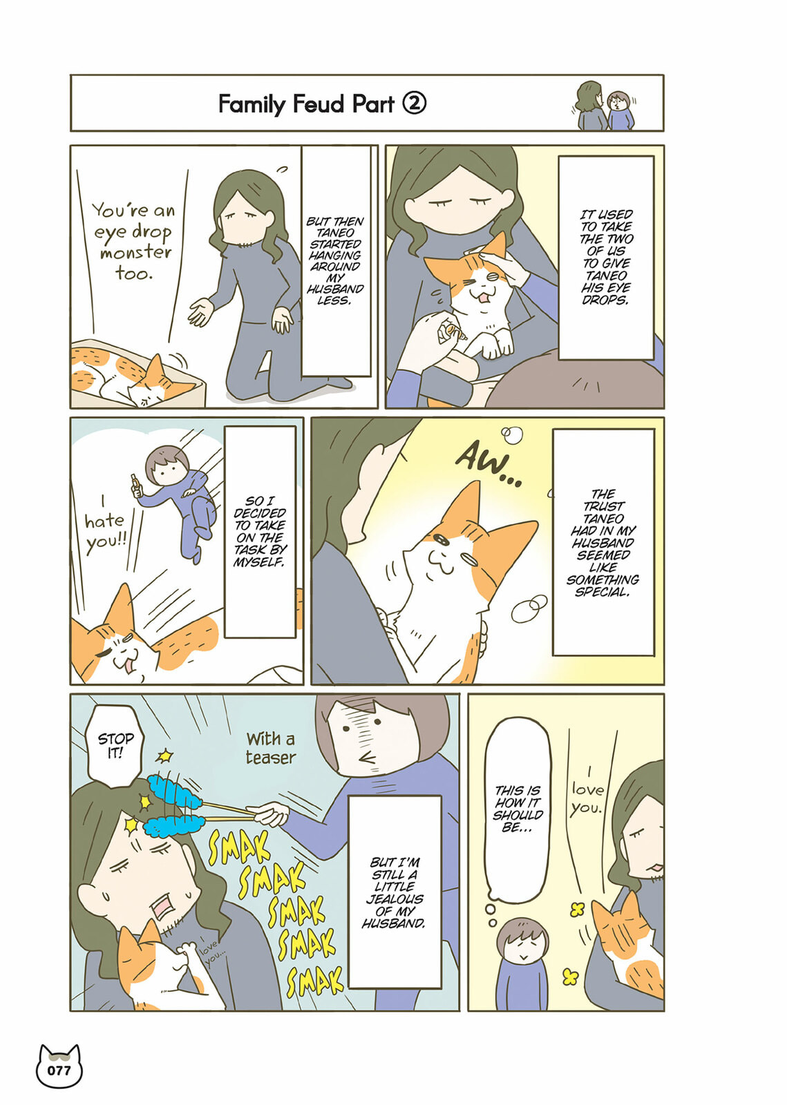 My Cat is Such a Weirdo Chapter 60 page 3 - 