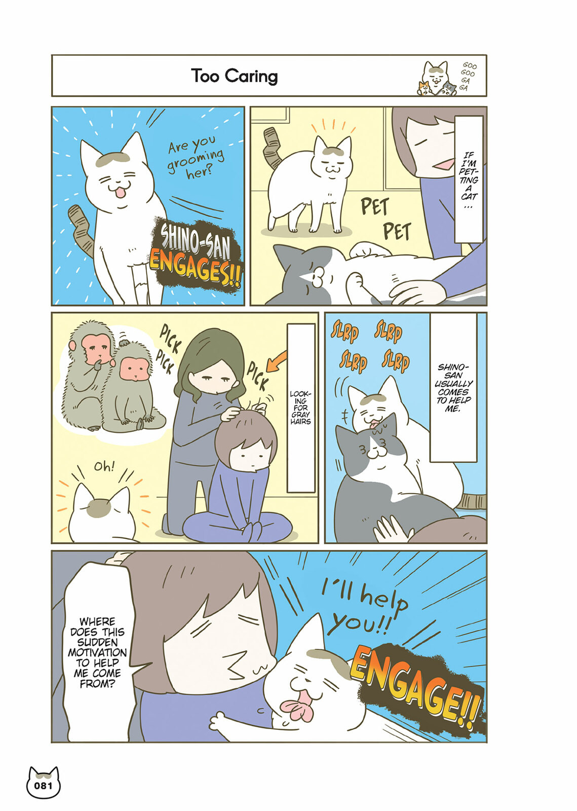 My Cat is Such a Weirdo Chapter 60 page 7 - 