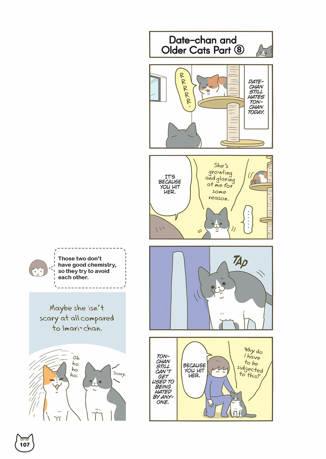 My Cat is Such a Weirdo Chapter 61 page 17 - 