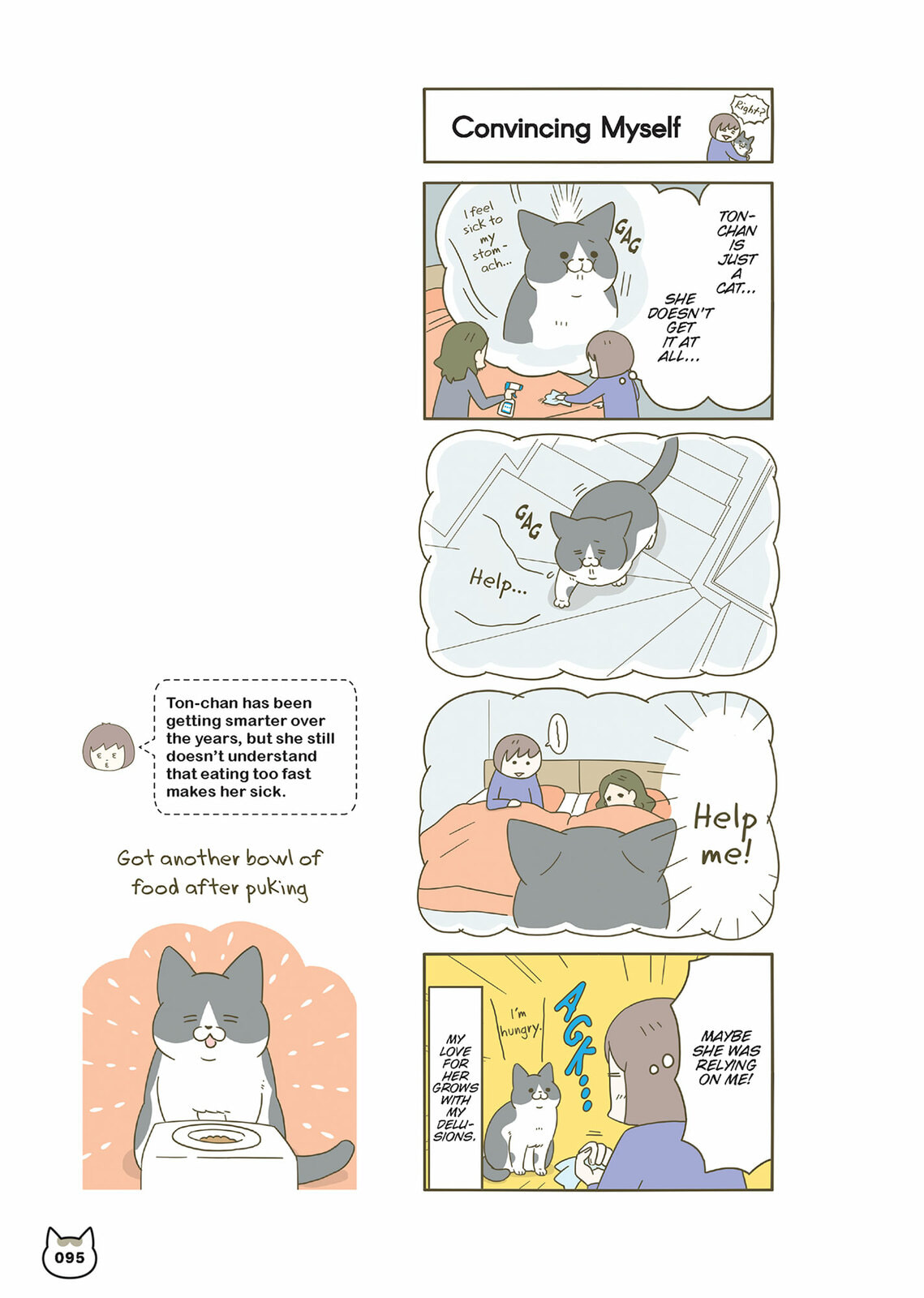My Cat is Such a Weirdo Chapter 61 page 5 - 