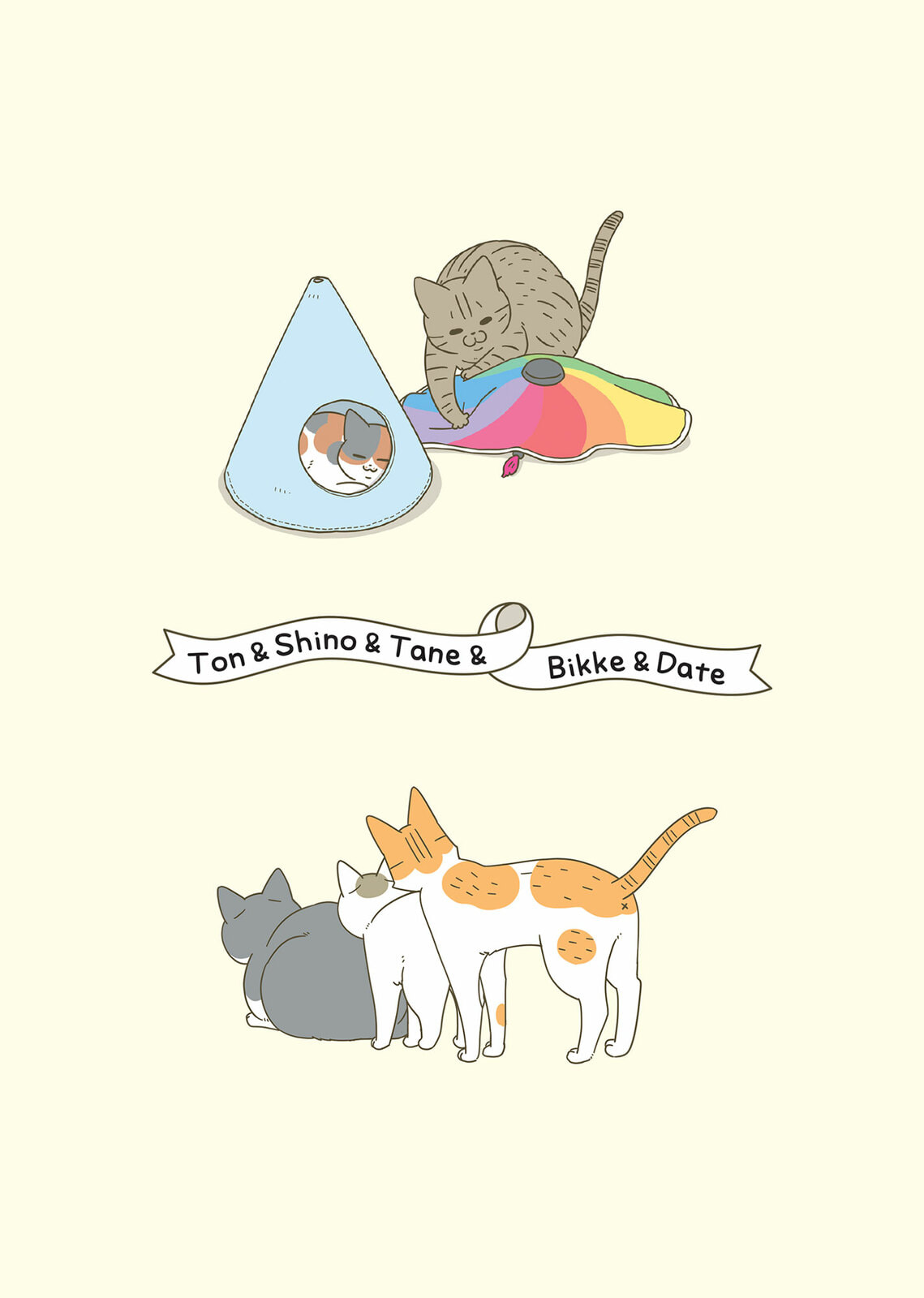 My Cat is Such a Weirdo Chapter 62 page 24 - 