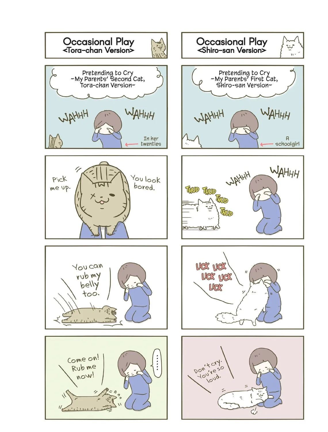 My Cat is Such a Weirdo Chapter 7 page 43 - 