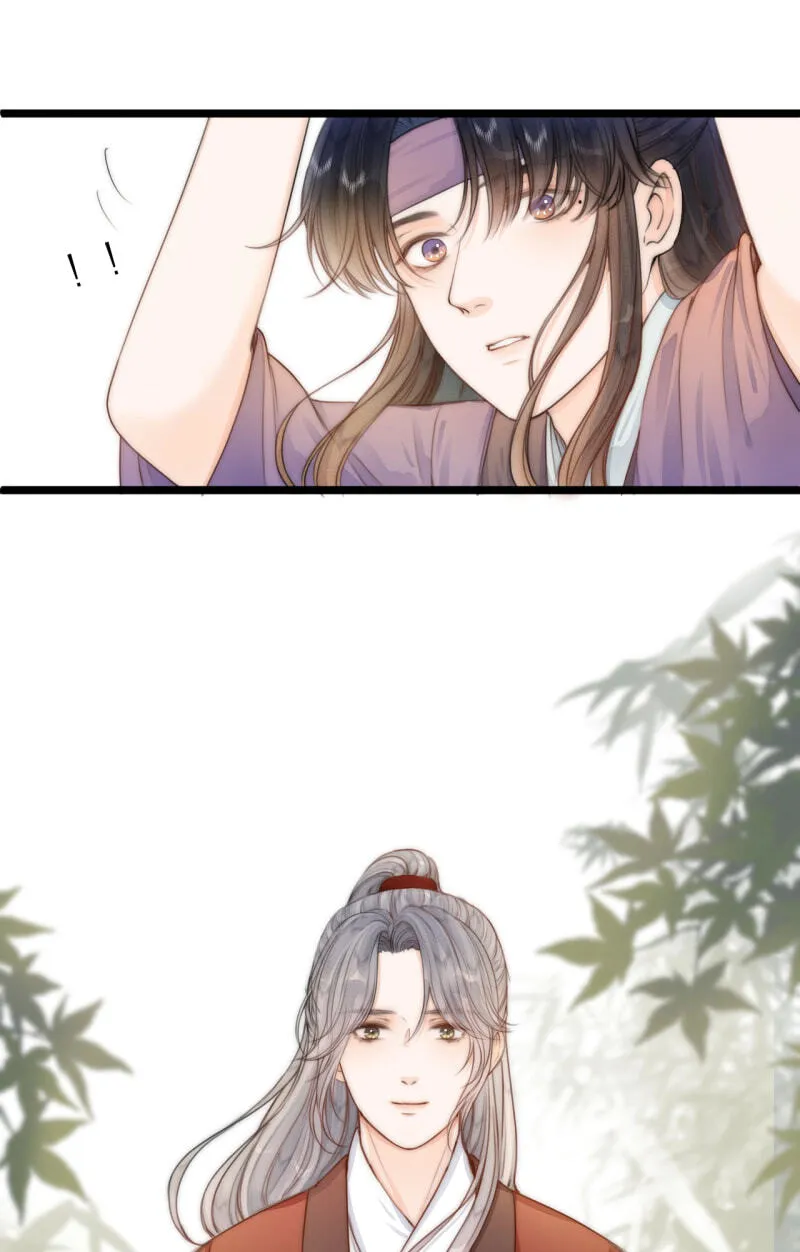 Read My Charming Bandit chapter 108 image 36 on Lezhin