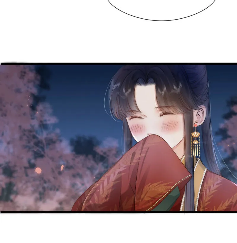 Read My Charming Bandit chapter 118 image 16 on Lezhin