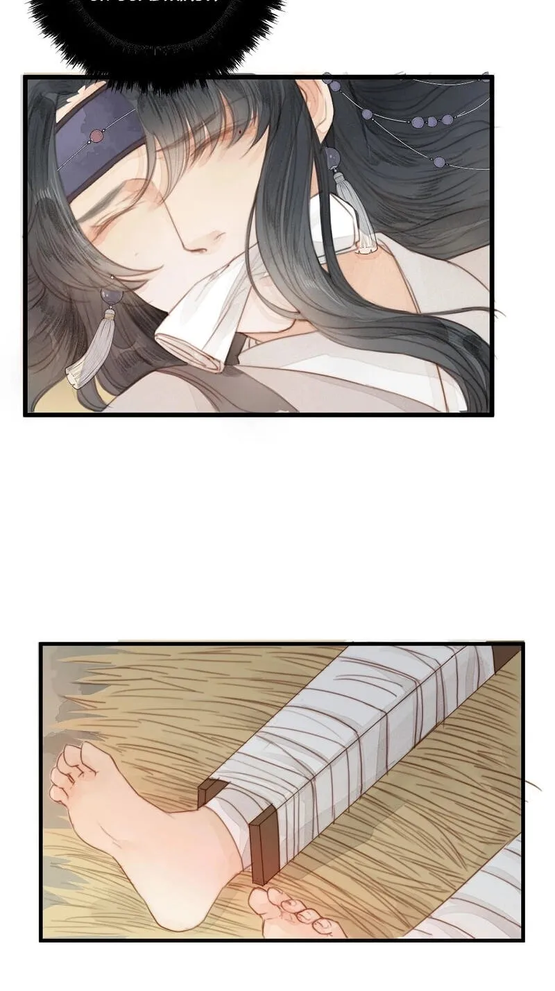 Read My Charming Bandit chapter 2 image 33 on Lezhin