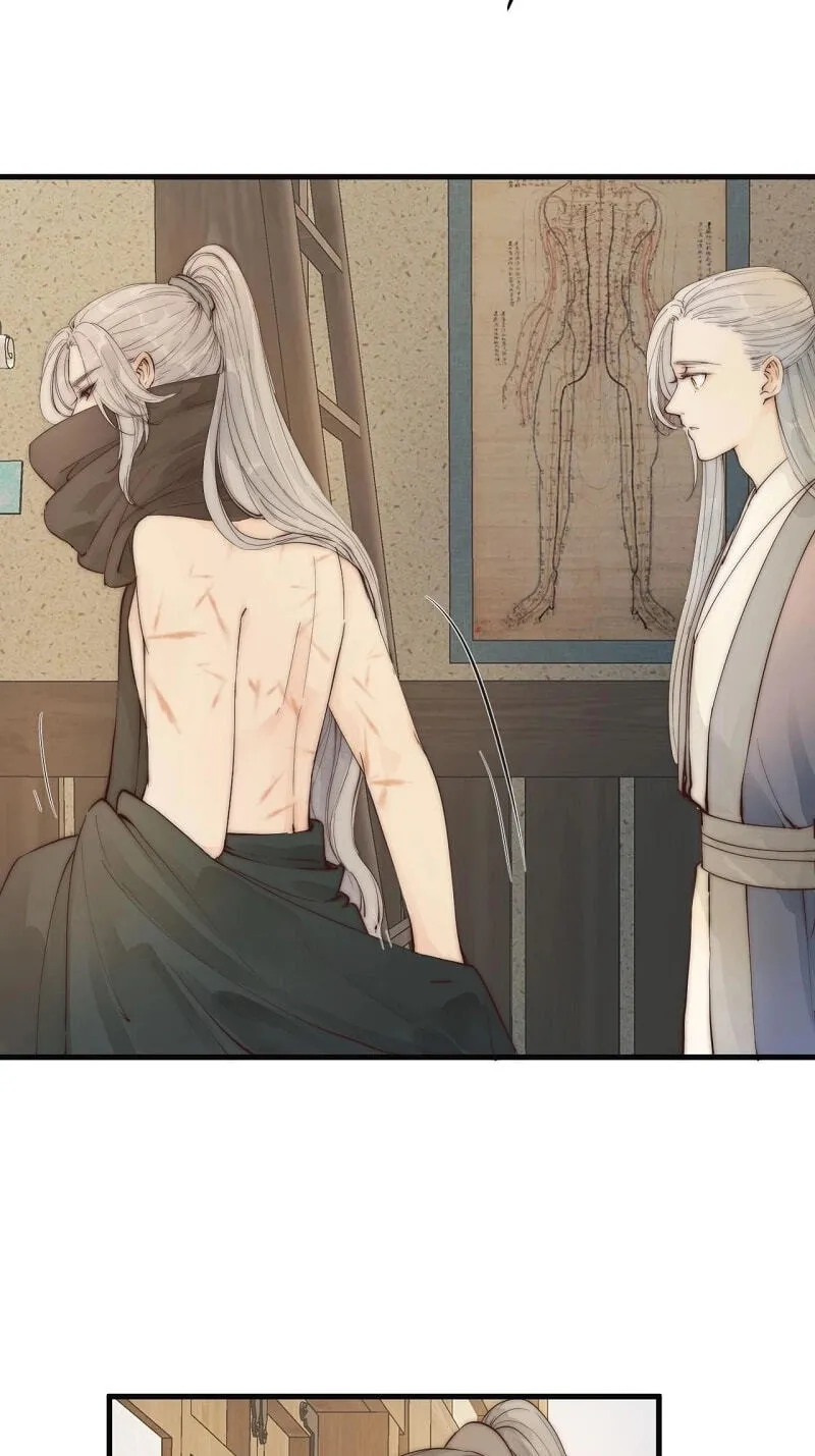 Read My Charming Bandit chapter 31 image 14 on Lezhin